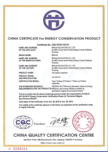 certificate5