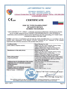 certificate6
