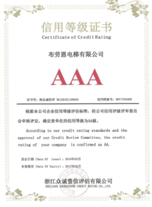 certificate7